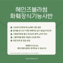 화훼장식기능사 국가자격증과정 이미지