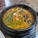 원조금강순대