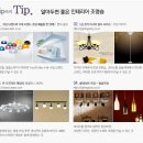 행복을주는샵