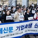 국제신문 이미지