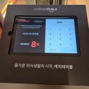 철랑농장 | 숙성도 • 20개월 아기와 저녁 숙성 뼈등심 갈치속젓 볶음밥 레몬셀처 아사히흑생맥주 후기 콜키지비용