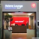 케이제이스타 | 아시아나 항공 비즈니스 클래스 라운지 서편 이용 후기 @ 인천공한 제1여객터미널, PP카드 이용 가능...