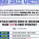 경기문화재단 이미지