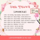 수채화 캘리그라피(주간) 이미지