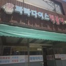 연제구-143 네이버블로그