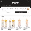 원에프엔비 - 양천구 목동로25길 25 | 원에프엔비