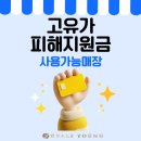 [양산미용실] 힐즈영 헤어 라피에스타 증산역점 이영 디자이너의 인생 레이어드컷, 나에게 딱 맞는...