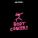 바디콘서트 이미지
