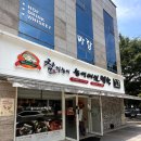 참일능이순천금당점 이미지