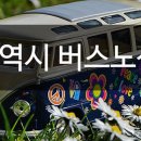 부암1동-15 이미지