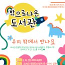 조리도서관 이미지