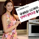 여의도오븐 이미지