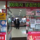 왕대박로또 이미지