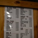 웅이포차 네이버블로그