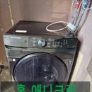 삼성애니크린 네이버블로그
