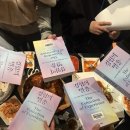 신반포로45길 71 (8) | 12월 둘째주 | 연말 파티의 연속 그렇게 점점 동그라미가 되