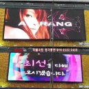 칼라노래광장