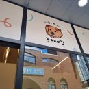 조이네집 이미지