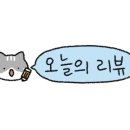 코코무인텔 이미지