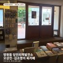 발전소 | 망원동 북카페 추천 | 오상진 김소영 아나운서 부부의 당인리책발전소 후기 (feat. 폭풍의 언덕)