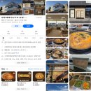양주재래식손두부(삼숭점) | 양주 옥정 맛집 | 양주재래식손두부 본점 제육쌈밥 솔직후기 (맛은 인정, 서비스는 아쉬움)