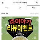 죽이야기 영등포구청점 이미지