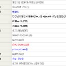 데메4길 이미지