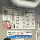 [청주] 정육점 생고기의 풍미 태성불고기