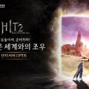 히트통신 이미지