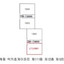 호계중학교 앞 이미지
