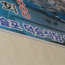 우럭한마리 이미지