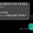 솔로투분당점 이미지