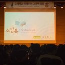 하랑중학교 이미지