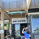 씨네편의점 | [강릉] 강릉고씨네동해막국수&순두부칼국수 메뉴, 주차, 솔직 후기 총정리 (현지인 추천)