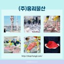 (주)홍리물산 이미지