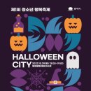 동해시-29 이미지