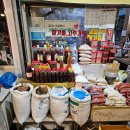 영천고추방앗간 이미지