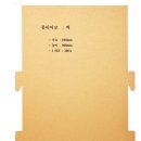 골판지 미로체험(각종 컨텐츠 실행, 그림전시하고 미로찾기 등) 이미지