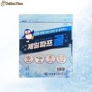 쿨사이언스