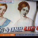 벌거벗은세계사 세계사를 공포로 물들인 세균 감염병 6, 존 스노우, 콜레라 원인 이미지