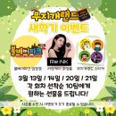 화장품랜드21 이미지