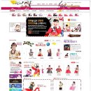 예닮한복 이미지