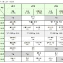계양고등학교 이미지