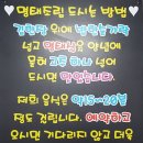 이예수의명태조림본가