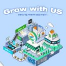 홈쇼핑사업부