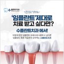 대덕치과의원 이미지