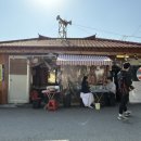 고천상회