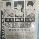 김진호복싱다이어트 | 하남미사복싱 참피온 출신 오픈예정 미사역김진호복싱 남녀 키즈복싱다이어트