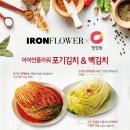 사해푸드 이미지