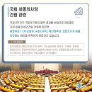 하나렌탈세종지사 이미지